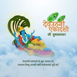 Dev Uthani Ekadashi social media post with traditional fasting symbols and spiritual design