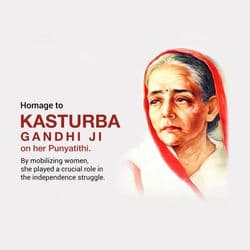 Women empowerment social post design inspired by Kasturba Gandhi – AiFlexa