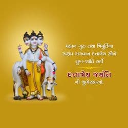 Dattatreya Jayanti social media post template with traditional Hindu deity imagery by AiFlexa