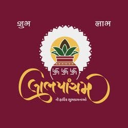 Professional Labh Pancham greeting post with business icons and gold theme