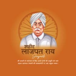 Inspirational quote social media post for Lala Lajpat Rai Jayanti – AiFlexa