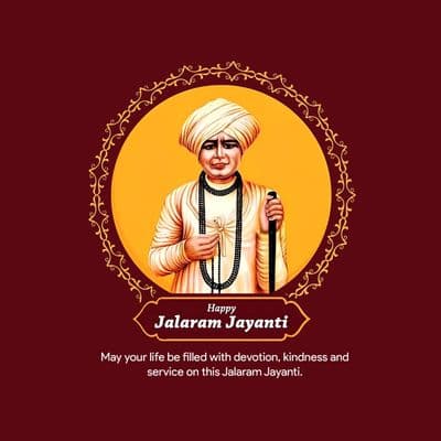 Jalaram Jayanti