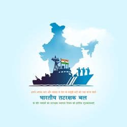 Indian Coast Guard Day tribute social media post honoring bravery – AiFlexa