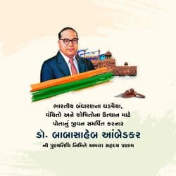 Creative remembrance post template for Dr. B.R. Ambedkar featuring blue theme and social equality message by AiFlexa