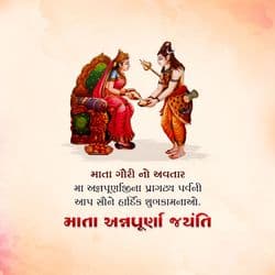 Annapurna Jayanti social media post template with traditional Indian food and harvest theme by AiFlexa