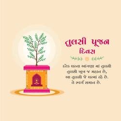 Tulsi Pooja post design with diya and spiritual background by AiFlexa for Hindu content creators