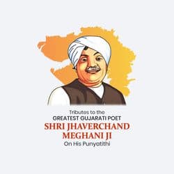 Portrait of Shree Zaverchand Meghani with quotes and literary motifs – AiFlexa