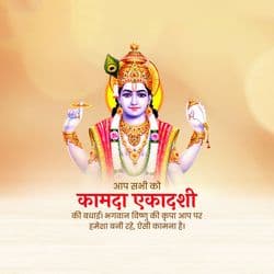 Kamada Ekadashi devotional social media post template featuring Lord Vishnu – AiFlexa