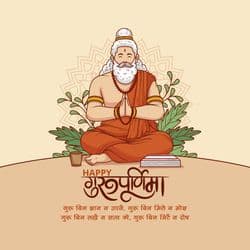 Modern Guru Purnima template with clean design