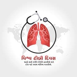 World TB Day branded post for NGOs and health organizations – AiFlexa