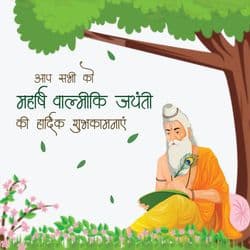 Spiritual social media post honoring Maharishi Valmiki with Ramayana background