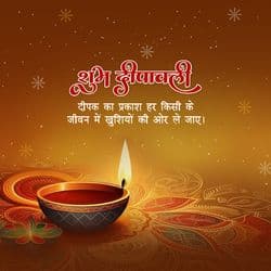 Modern vector illustration of Diwali with lamps and fireworks