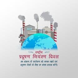 Social media template raising awareness about pollution with imagery of factories, smog, and Earth by AiFlexa