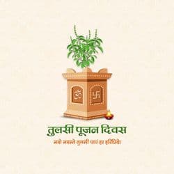 Tulsi Pujan social media post template with Tulsi plant, diya, and Hindu devotional design by AiFlexa