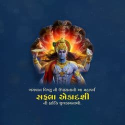 Saphala Ekadashi post template featuring Lord Vishnu, spiritual message, and clean design by AiFlexa
