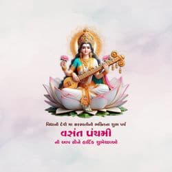 Devotional Vasant Panchami social media post featuring Goddess Saraswati – AiFlexa