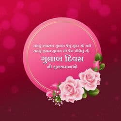 Elegant Rose Day post with red roses and romantic design – AiFlexa