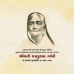 Social media post design showing Kasturba Gandhi's portrait with tribute message – AiFlexa