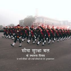 High-impact graphic design post for BSF Raising Day with bold typography, soldier visuals, and tricolor theme