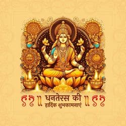 Professional corporate Dhanteras greeting post with gold coins and diya