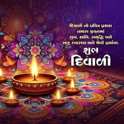 Traditional Diwali post with diyas, rangoli, and fireworks