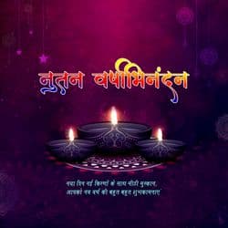 Business-themed Happy New Year social media post with branding elements