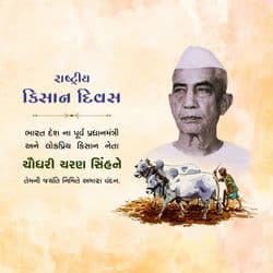 Tribute post to Indian farmers with creative illustrations and gratitude quote – by AiFlexa