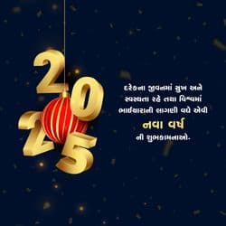 Welcome 2025 New Year celebration social media post template with fireworks and festive design by AiFlexa