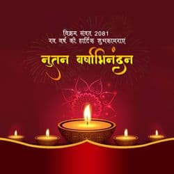 Minimal Happy New Year design with clean lines and typography