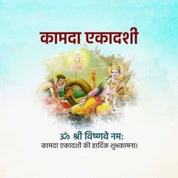 Cultural awareness social media template for Kamada Ekadashi observance – AiFlexa