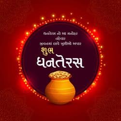 Traditional Dhanteras social media post with gold coins and diya