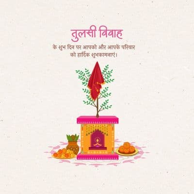 Tulsi Vivah spiritual social media post design template