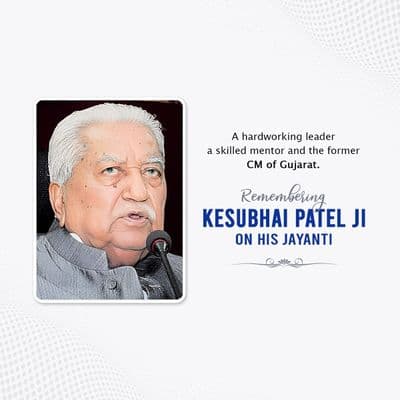 Tribute post design for Keshubhai Patel Jayanti with patriotic theme and portrait