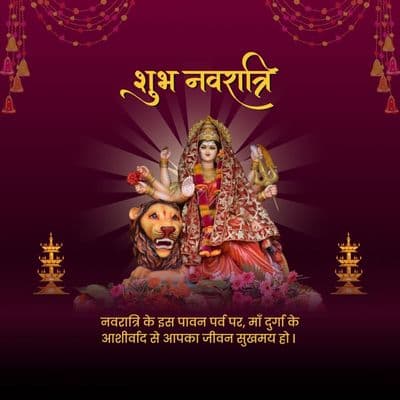 Navaratri festival wishes social media post design template