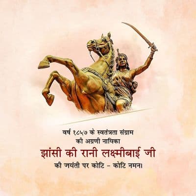 Creative Rani Laxmi Bai Jayanti social media template by AiFlexa