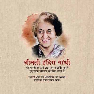 Honoring Indira Gandhi Jayanti leadership design post by AiFlexa