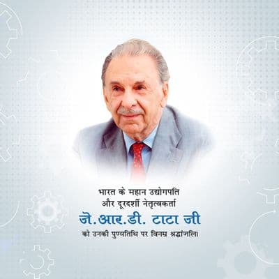 Inspirational Punyatithi graphic of J.R.D. Tata with quote and clean design layout for social media
