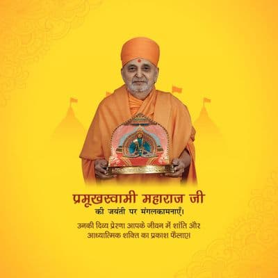 Pramukh Swami Maharaj Jayanti HD Photo | Spiritual Leader