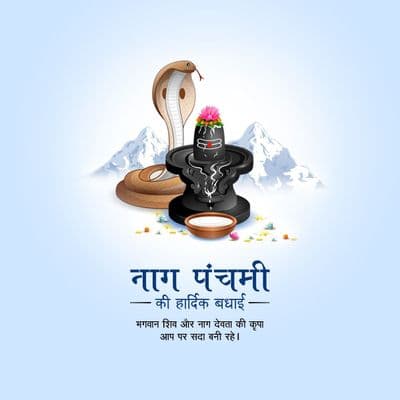 Nag Panchami social media template with sale and promotion layout
