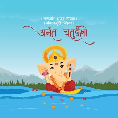 Ananta Chaturdashi business promotional social media post template