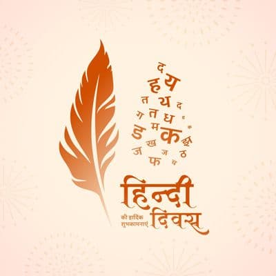Vishwa Hindi Diwas Hindi awareness social media creative post
