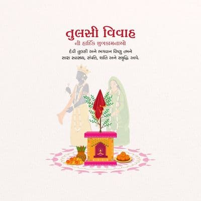 Tulsi Vivah awareness social media post template