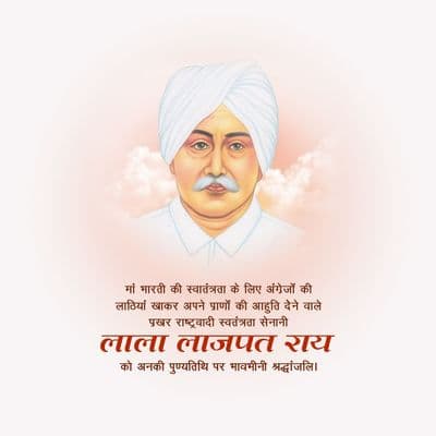 Lala Lajpat Rai historical legacy remembrance post template