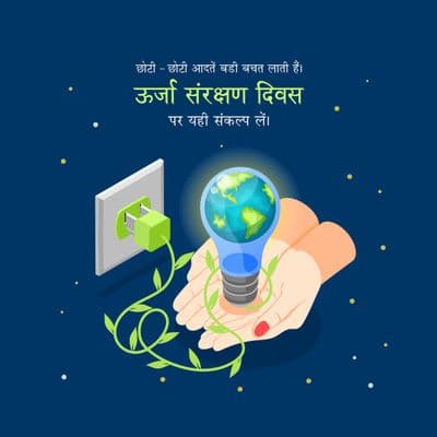 National Energy Conservation Day save power awareness social media creative