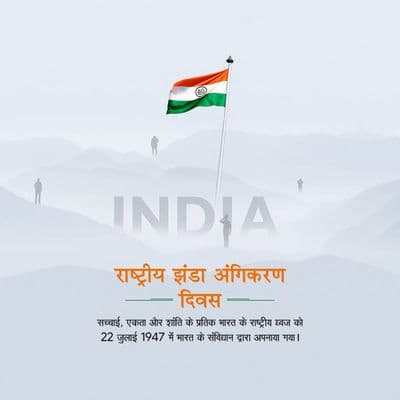 Creative Indian Flag Adoption Day template with tricolor design and Ashoka Chakra