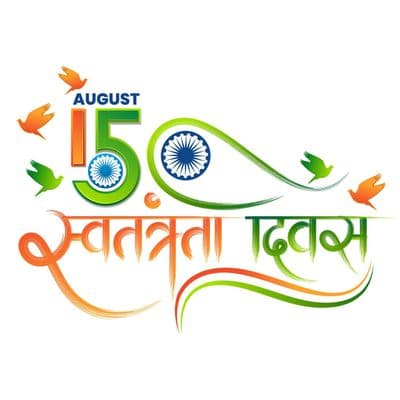 Minimal Indian Independence Day post with clean tricolor background