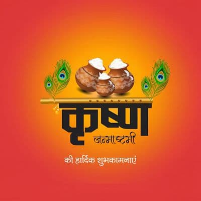 Spiritual Lord Krishna Janmashtami temple post design