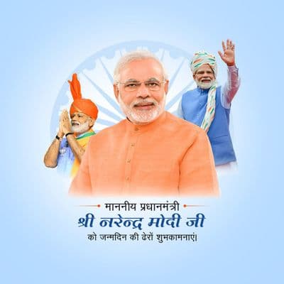 Business promotional design for Narendra Modi Ji Birthday