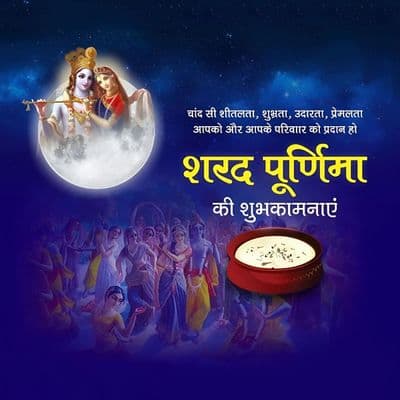 Creative festival poster design for Sharad Purnima social media template