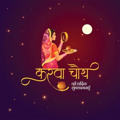 Karwa Chauth tradition awareness social media post design template